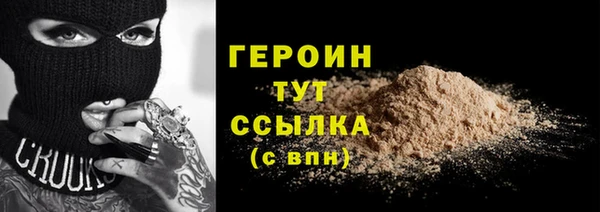 COCAINE Белокуриха