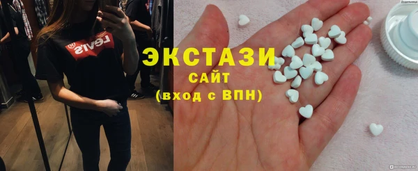 COCAINE Белокуриха