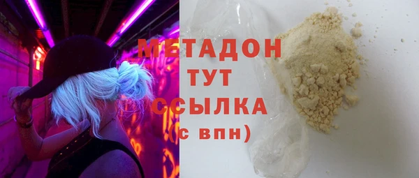 COCAINE Белокуриха