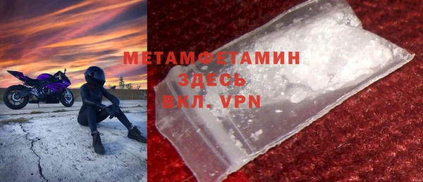 COCAINE Белокуриха